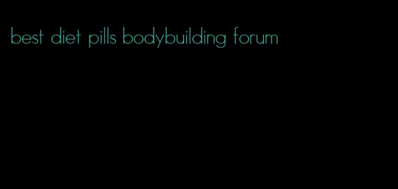 best diet pills bodybuilding forum