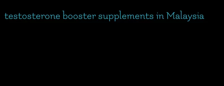 testosterone booster supplements in Malaysia