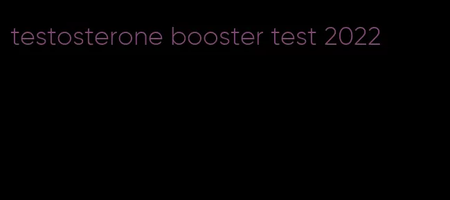 testosterone booster test 2022