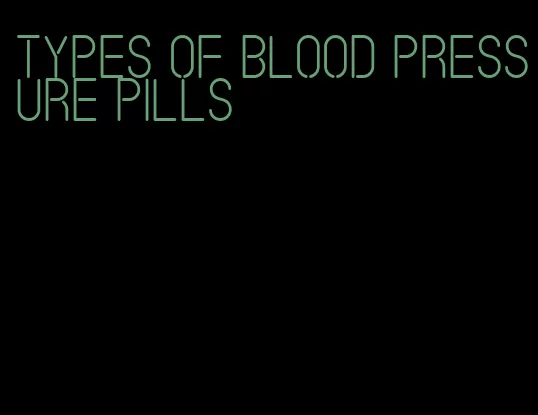 types of blood pressure pills