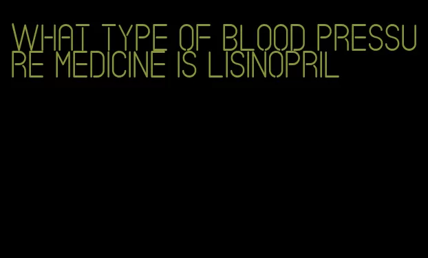 what type of blood pressure medicine is lisinopril