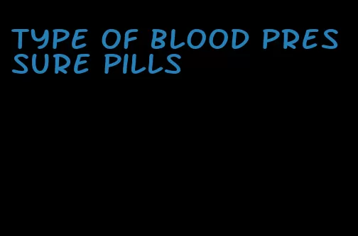 type of blood pressure pills