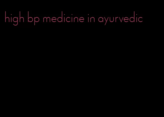 high bp medicine in ayurvedic
