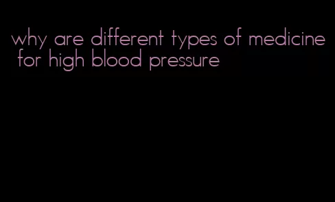 why are different types of medicine for high blood pressure