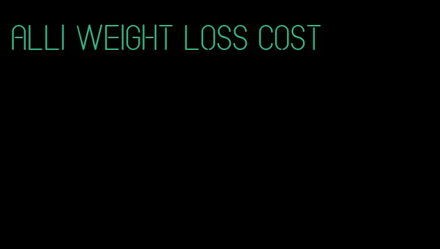 Alli weight loss cost
