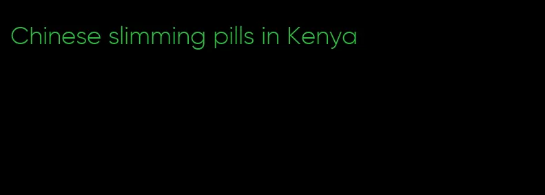 Chinese slimming pills in Kenya