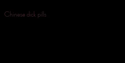 Chinese dick pills