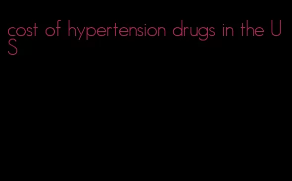 cost of hypertension drugs in the US