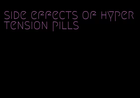 side effects of hypertension pills