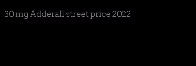 30 mg Adderall street price 2022