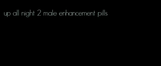 up all night 2 male enhancement pills