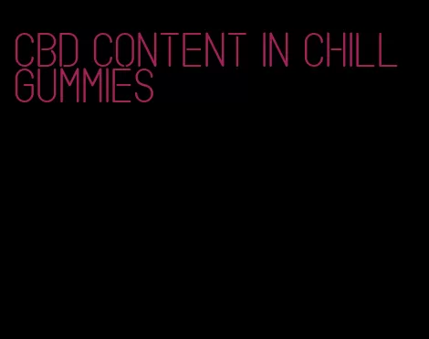 CBD content in chill gummies