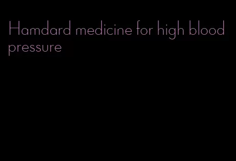 Hamdard medicine for high blood pressure