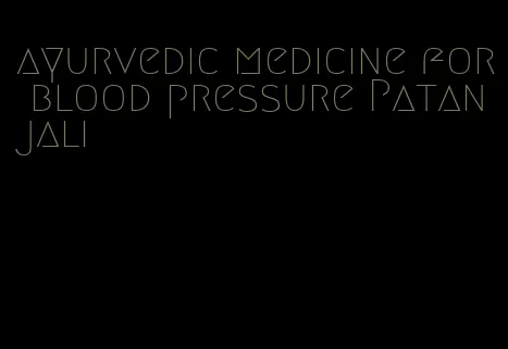 ayurvedic medicine for blood pressure Patanjali
