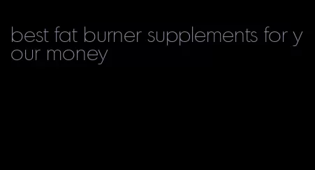 best fat burner supplements for your money