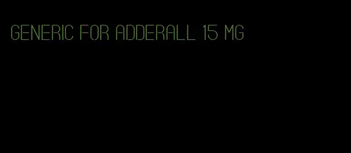 generic for Adderall 15 mg
