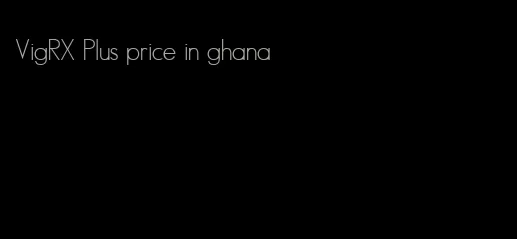 VigRX Plus price in ghana