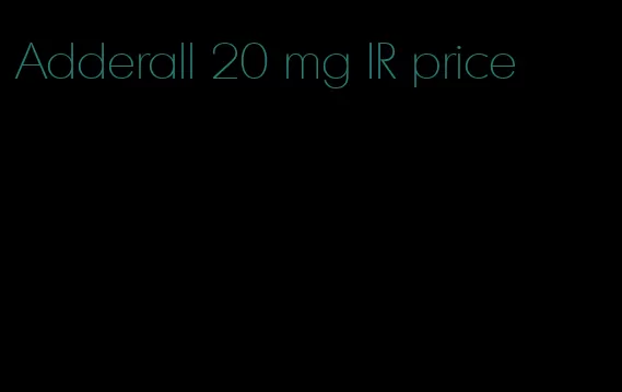 Adderall 20 mg IR price