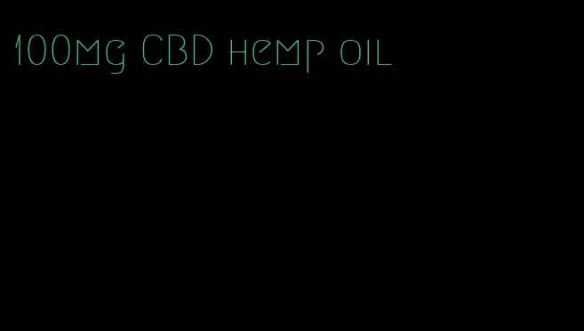100mg CBD hemp oil