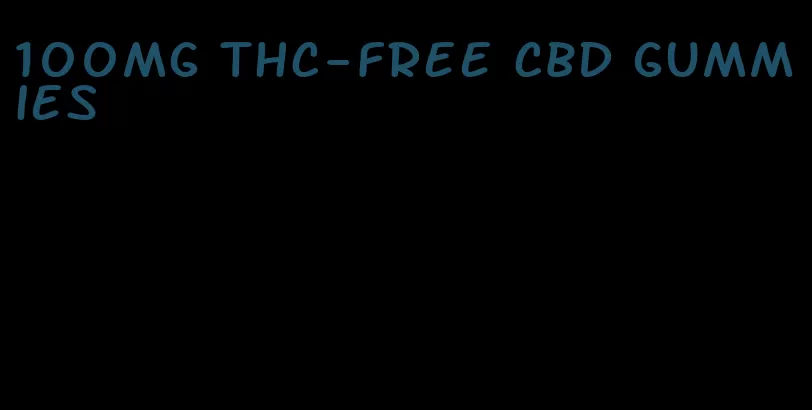 100mg THC-free CBD gummies