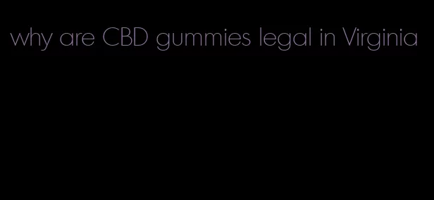 why are CBD gummies legal in Virginia
