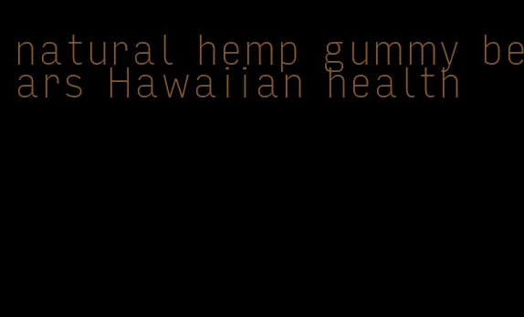 natural hemp gummy bears Hawaiian health