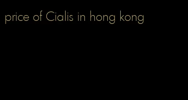price of Cialis in hong kong