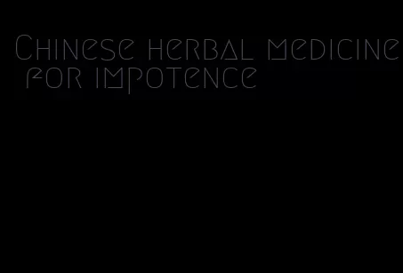 Chinese herbal medicine for impotence