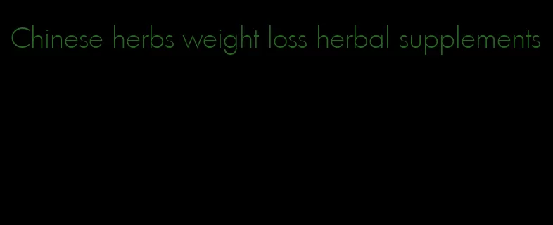 Chinese herbs weight loss herbal supplements