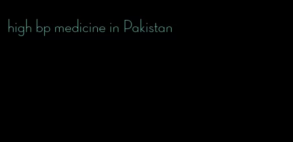 high bp medicine in Pakistan