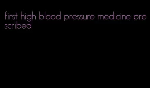 first high blood pressure medicine prescribed
