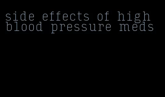 side effects of high blood pressure meds