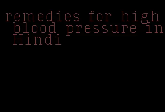 remedies for high blood pressure in Hindi
