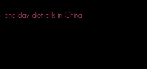 one day diet pills in China