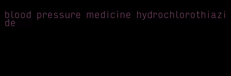 blood pressure medicine hydrochlorothiazide