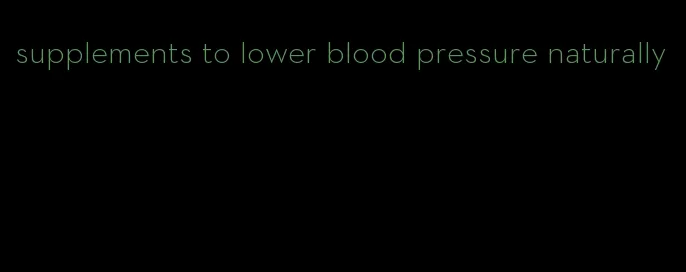 supplements to lower blood pressure naturally