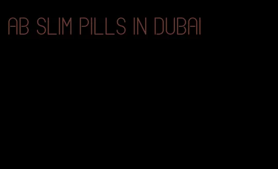 ab slim pills in Dubai