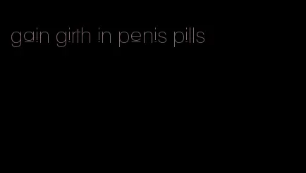 gain girth in penis pills