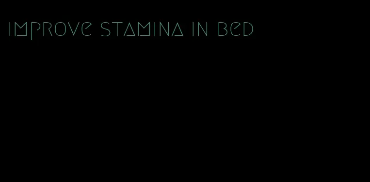 improve stamina in bed