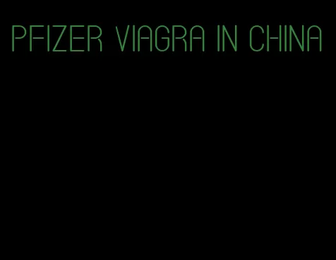 Pfizer viagra in China
