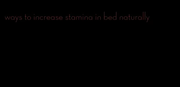 ways to increase stamina in bed naturally