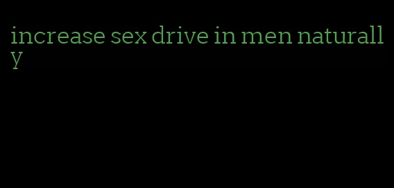 increase sex drive in men naturally