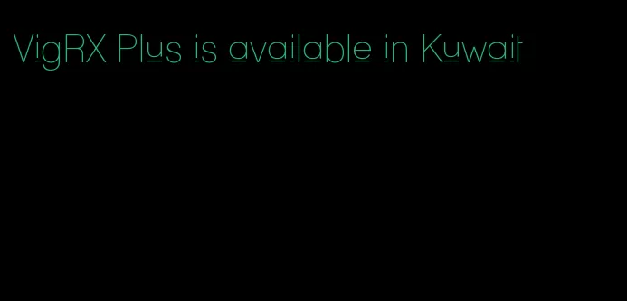 VigRX Plus is available in Kuwait
