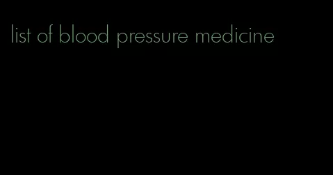 list of blood pressure medicine