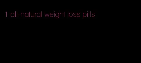 1 all-natural weight loss pills