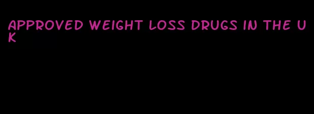 approved weight loss drugs in the UK