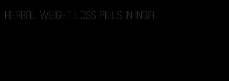 herbal weight loss pills in India