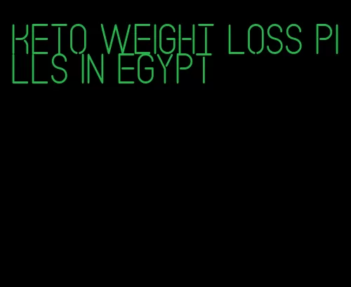 keto weight loss pills in Egypt