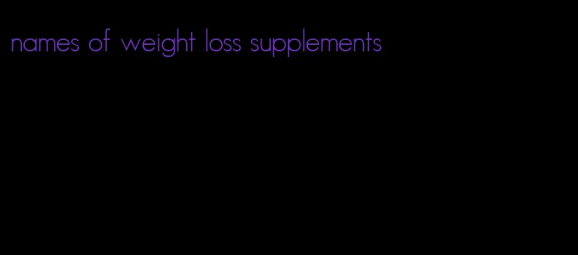 names of weight loss supplements