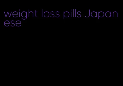 weight loss pills Japanese